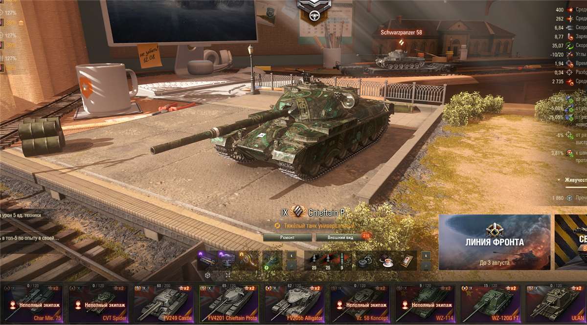 продажа аккаунта к игре Мир Танков, WoT(Lesta, WG)